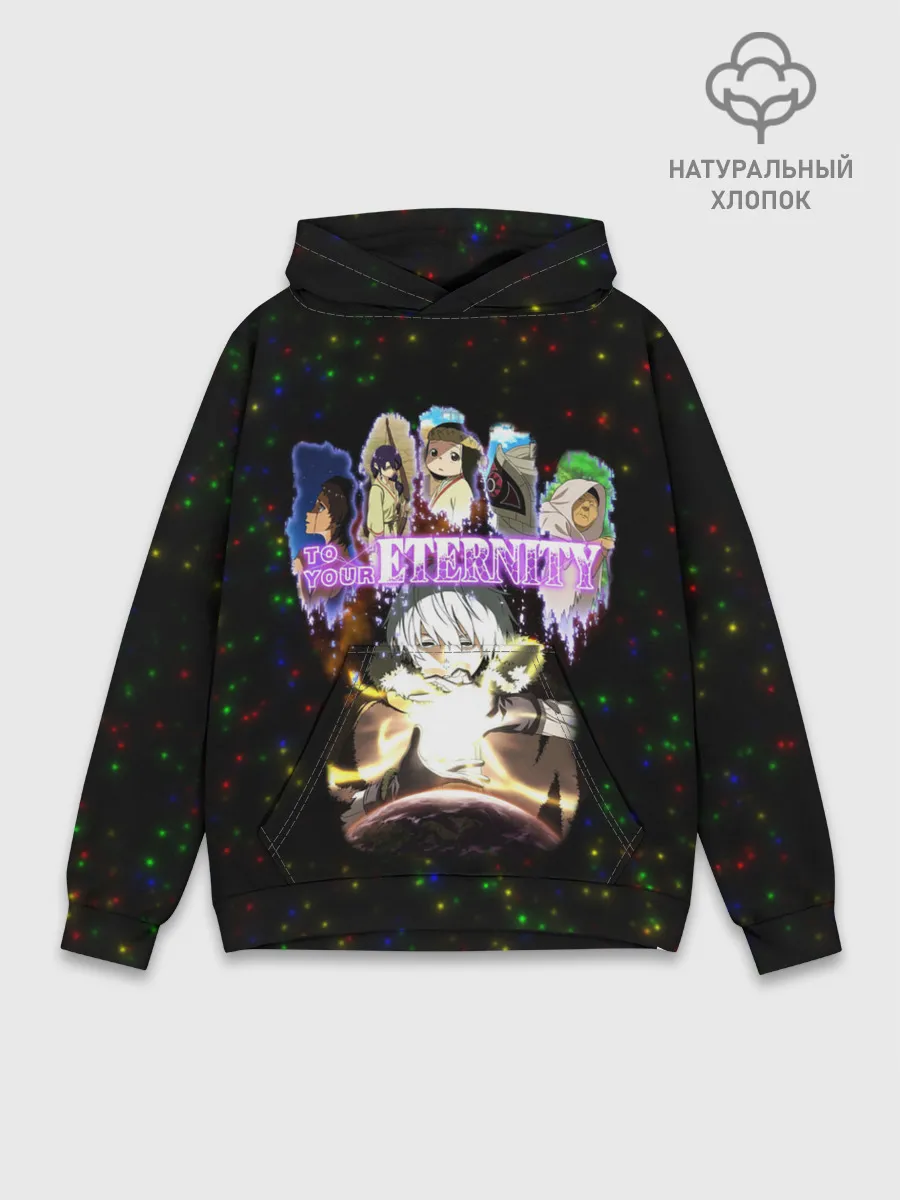 Худи мужской база хлопок / Для тебя, Бессмертный, персонажи