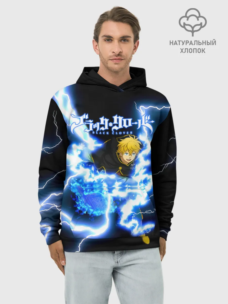 Худи мужской база хлопок / Чёрный клевер удар молнии