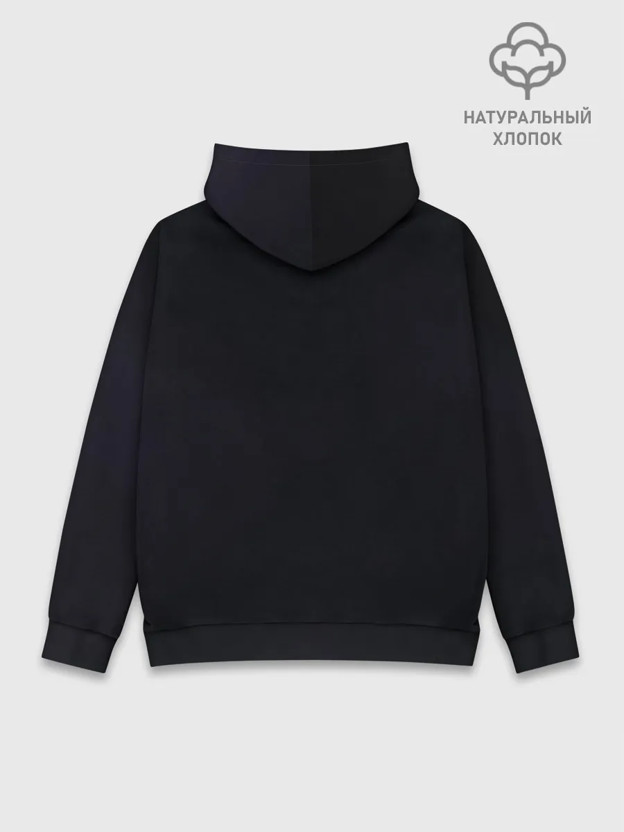 Худи мужской база хлопок / Двигайся и не голодай