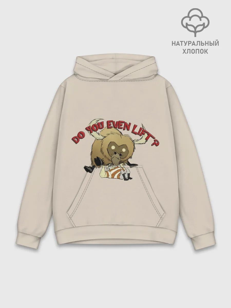 Худи мужской база хлопок / Ты точно спарвишься?