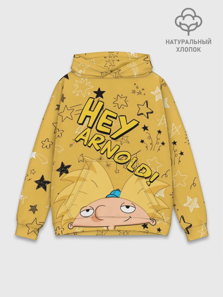 Худи мужской база хлопок / Эй, Арнольд!