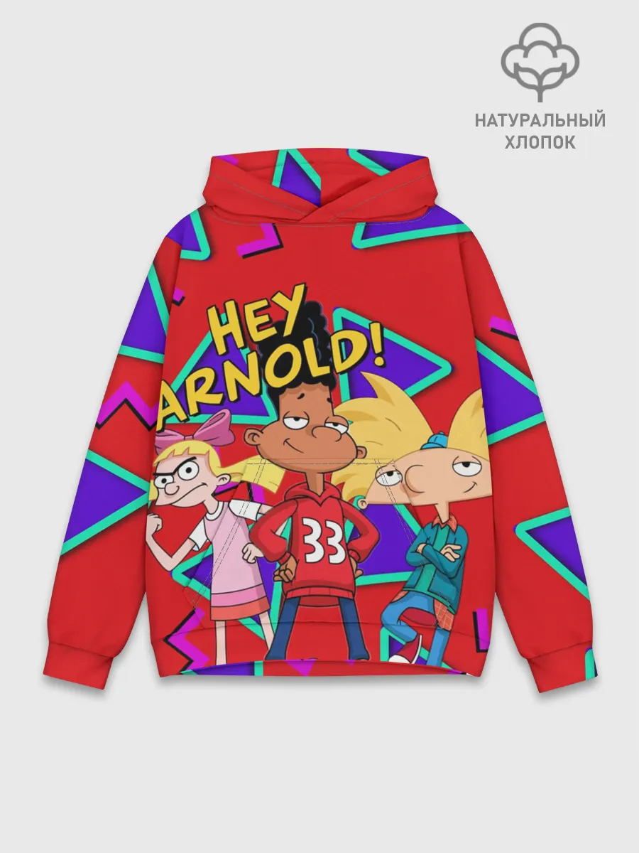 Худи мужской база хлопок / Эй Арнольд - В стиле 90-х
