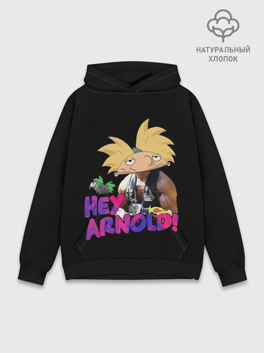Худи мужской база хлопок / Hey Arnold