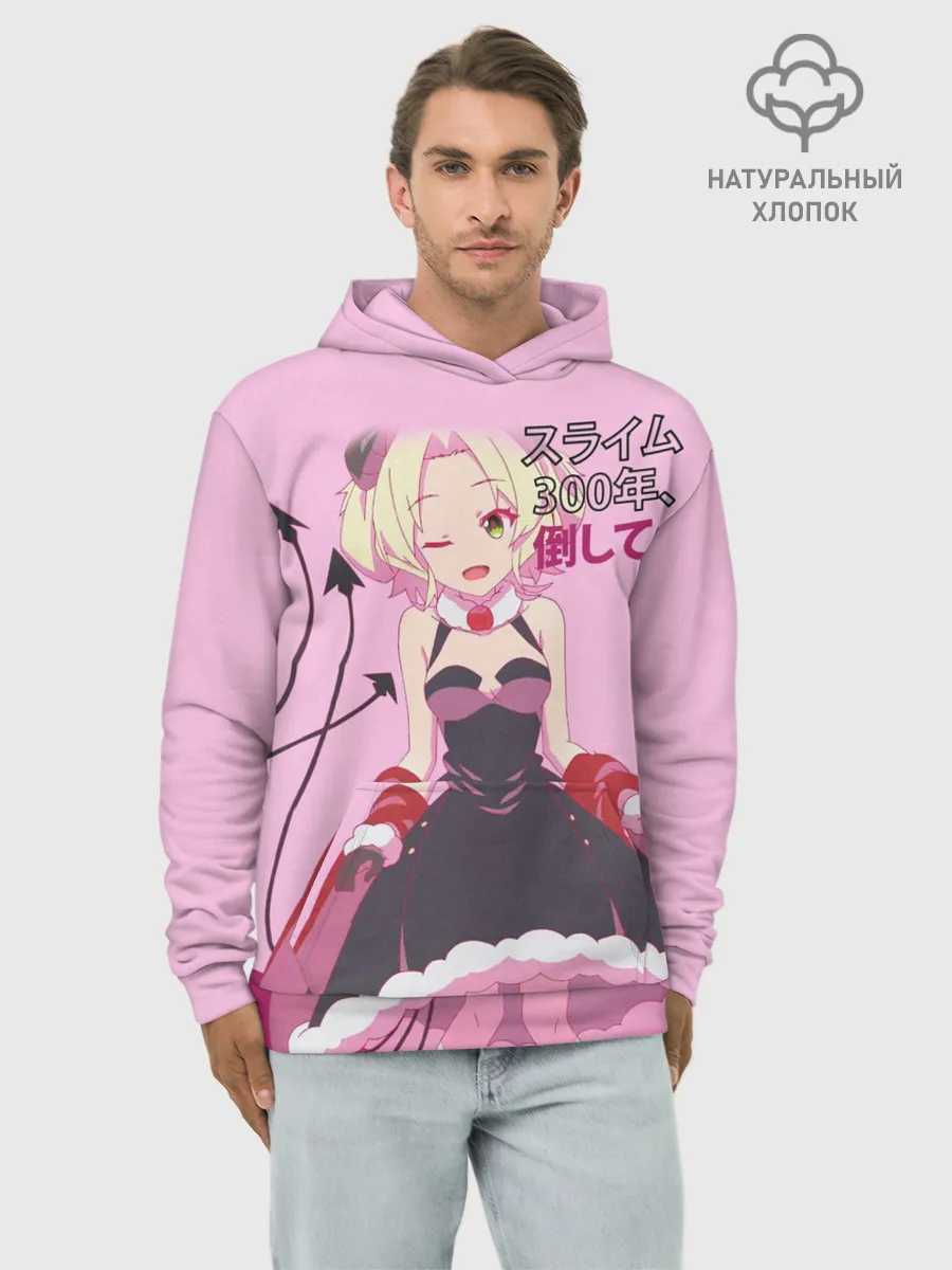 Худи мужской база хлопок / Убивая слизней аниме