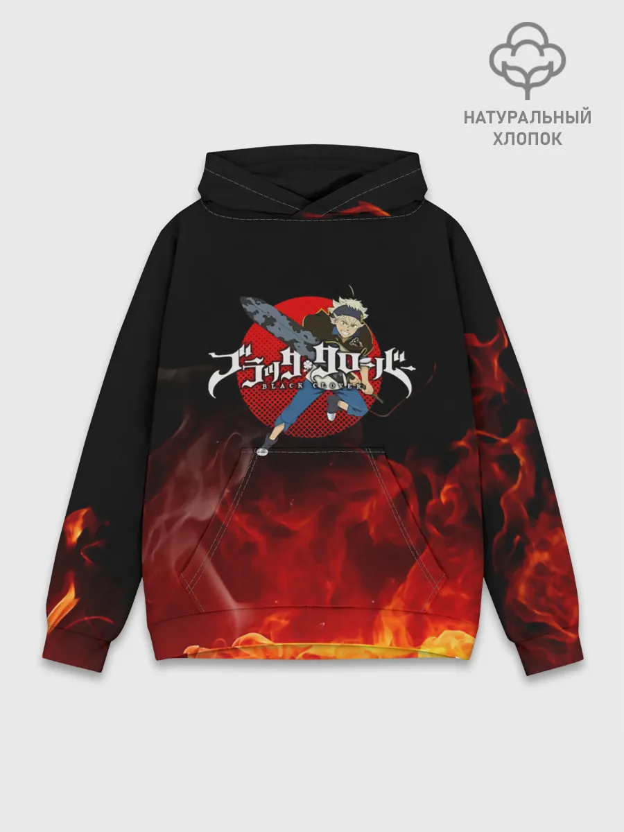 Худи мужской база хлопок / Аста в огне Чёрный клевер