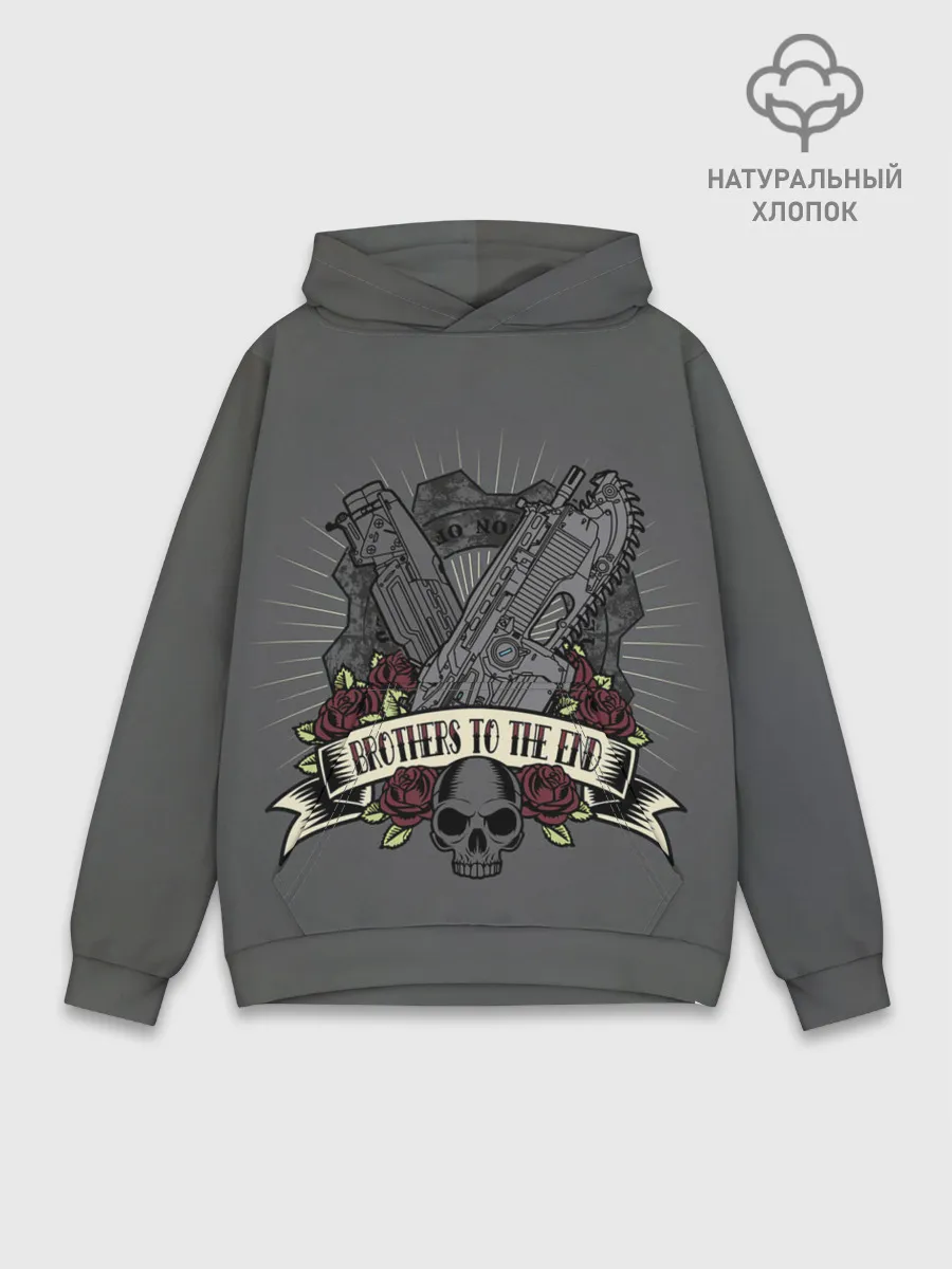 Худи мужской база хлопок / Братья до конца