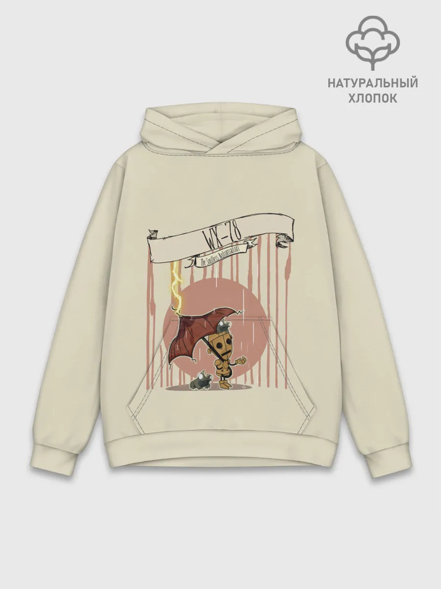 Худи мужской база хлопок / WX-78