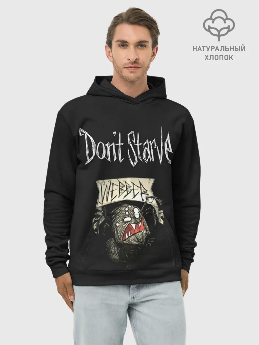 Худи мужской база хлопок / Angry Webber