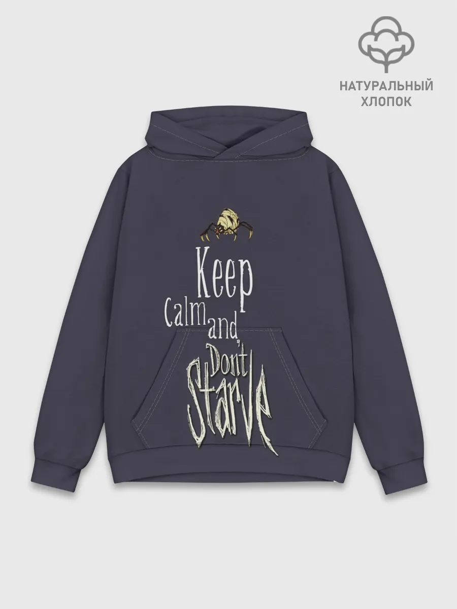 Худи мужской база хлопок / Keep clam and dont starve