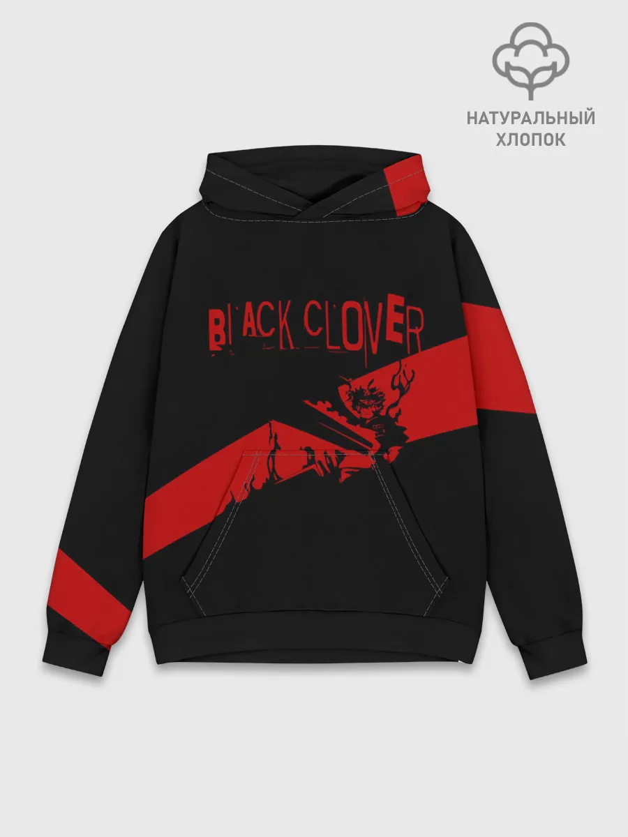 Худи мужской база хлопок / Чёрный клевер Аста красная полоса