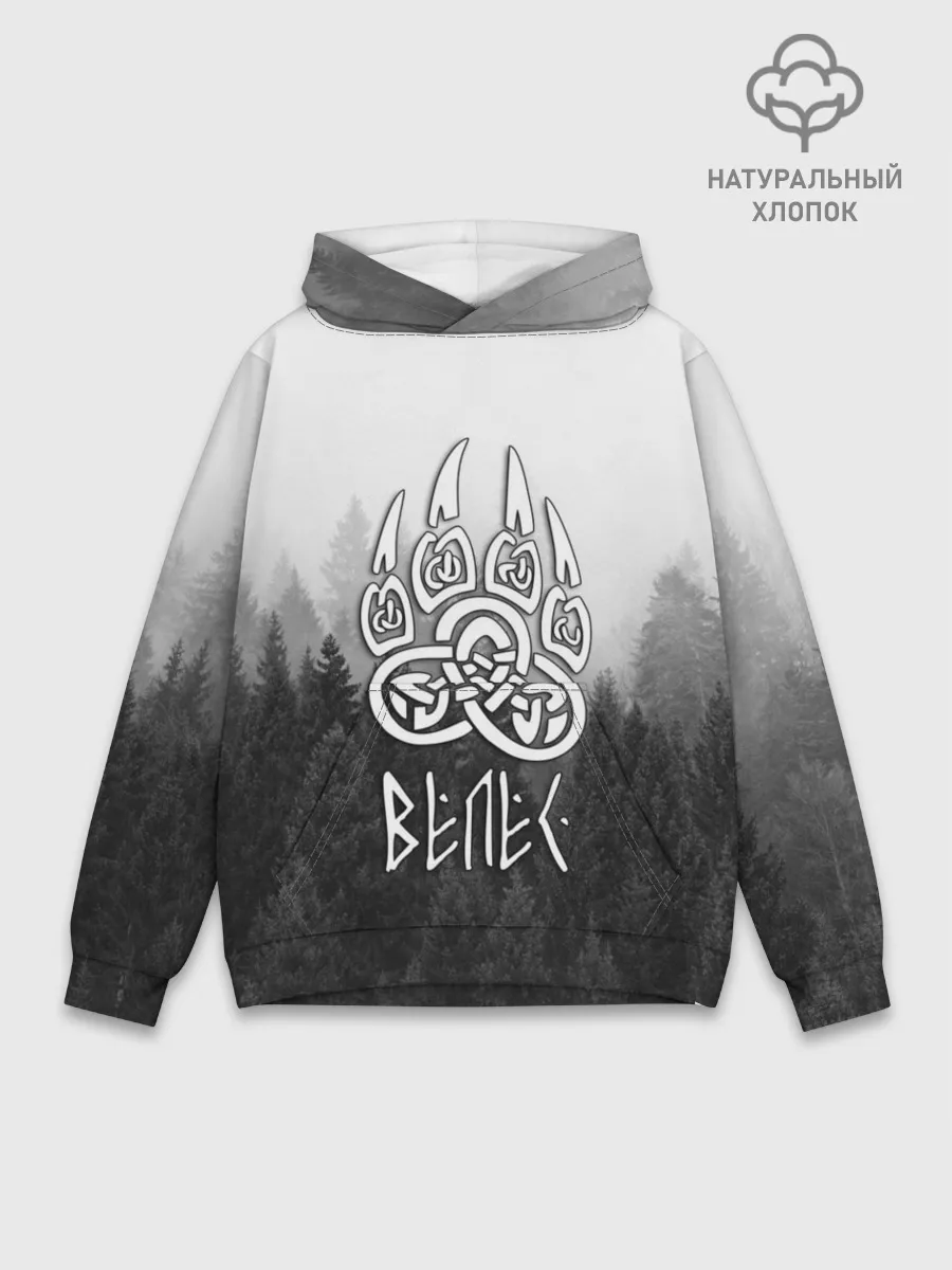 Худи мужской база хлопок / ВЕЛЕС туманный лес