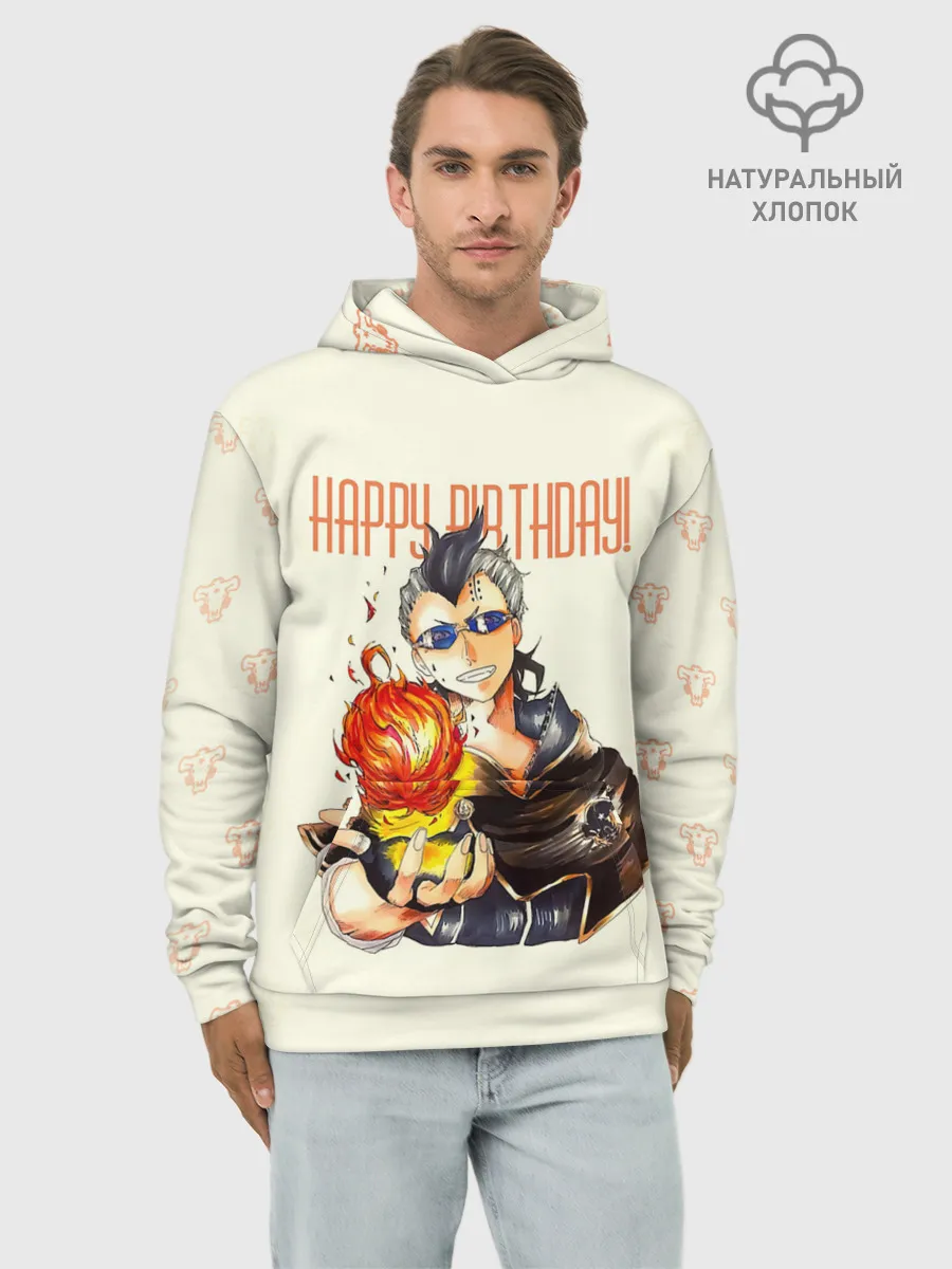 Худи мужской база хлопок / С днем рождения! Магна Свинг