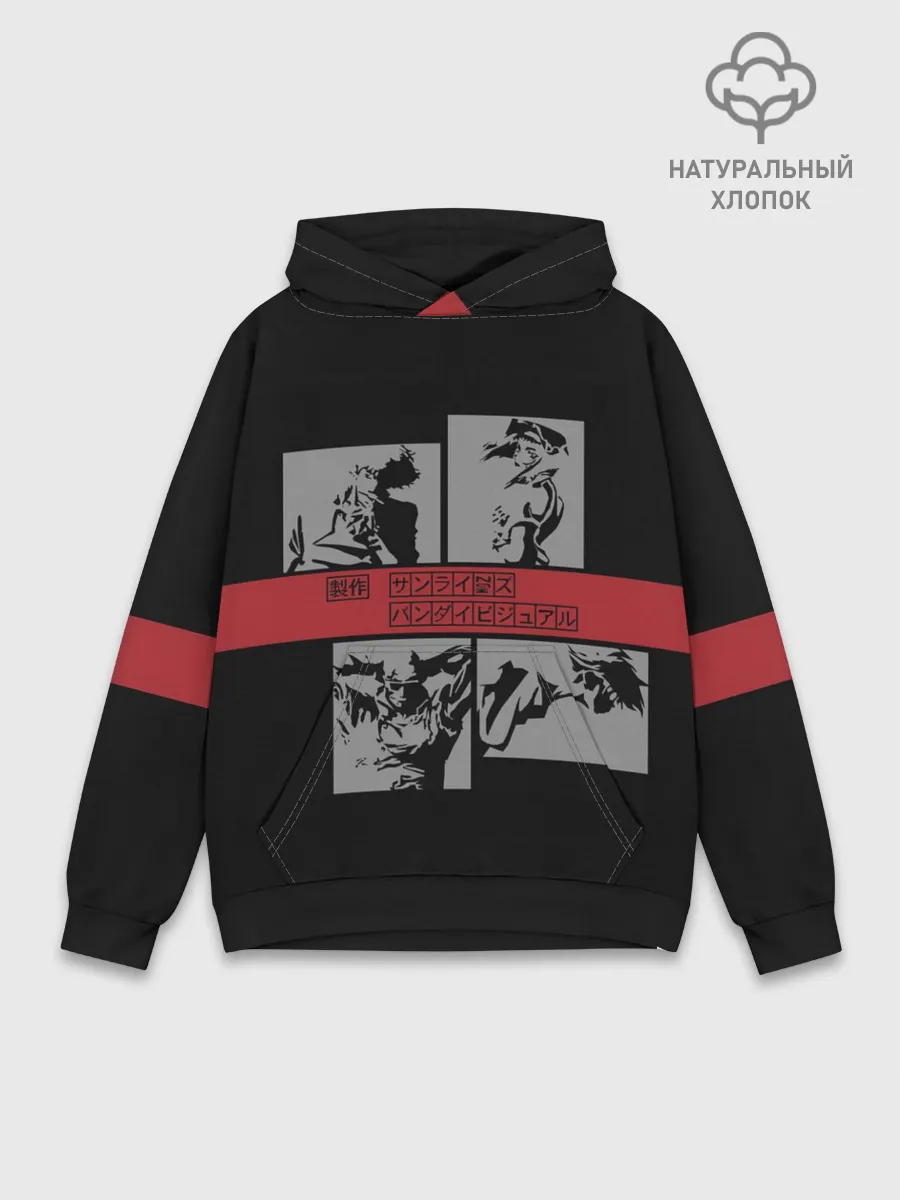 Худи мужской база хлопок / Ковбой Бибоп