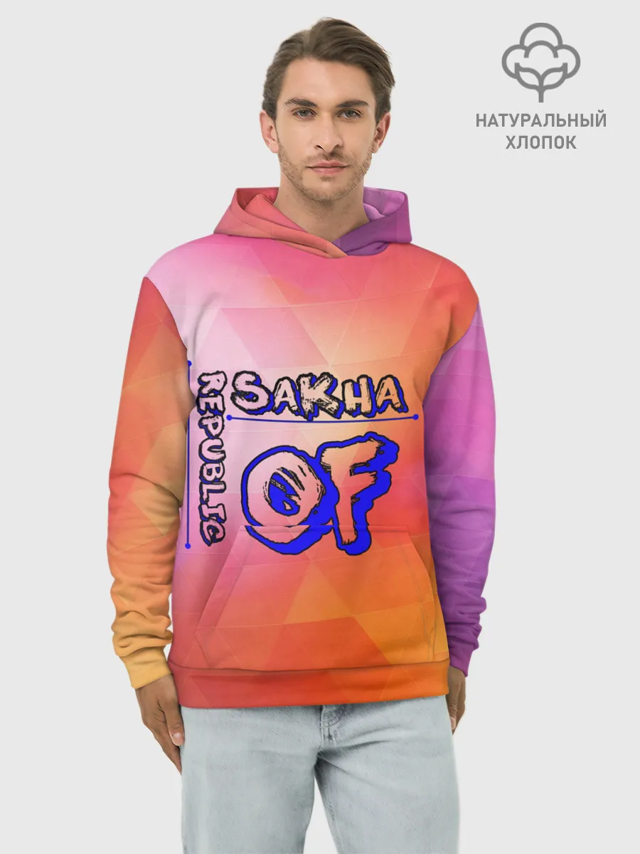 Худи мужской база хлопок / sakha