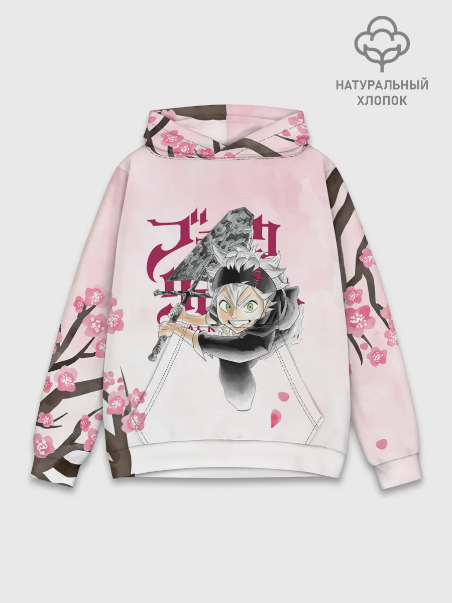 Худи мужской база хлопок / Чёрный клевер сакура Аста