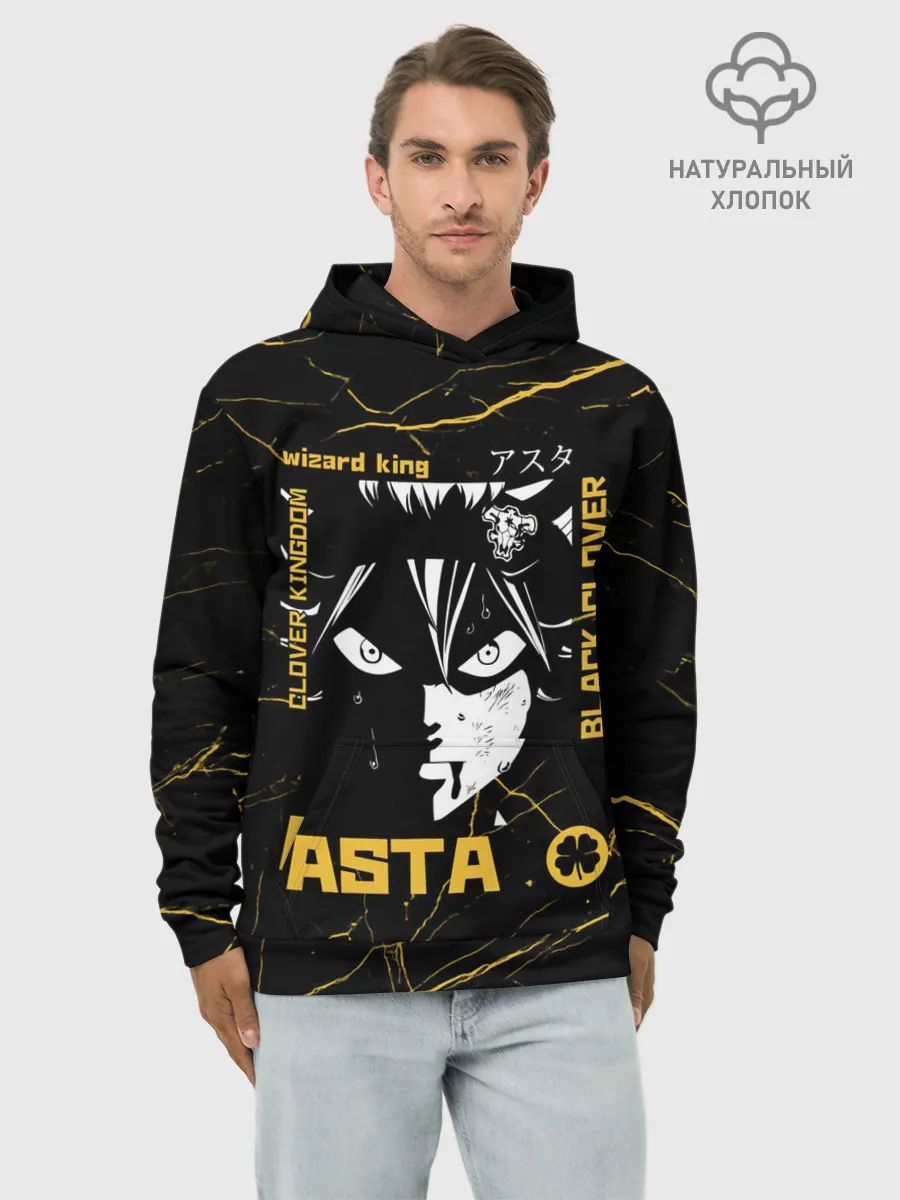 Худи мужской база хлопок / Чёрный клевер Черный Аста