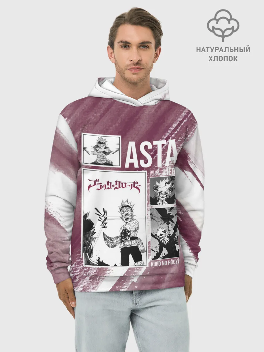 Худи мужской база хлопок / Аста Либе Чёрный клевер