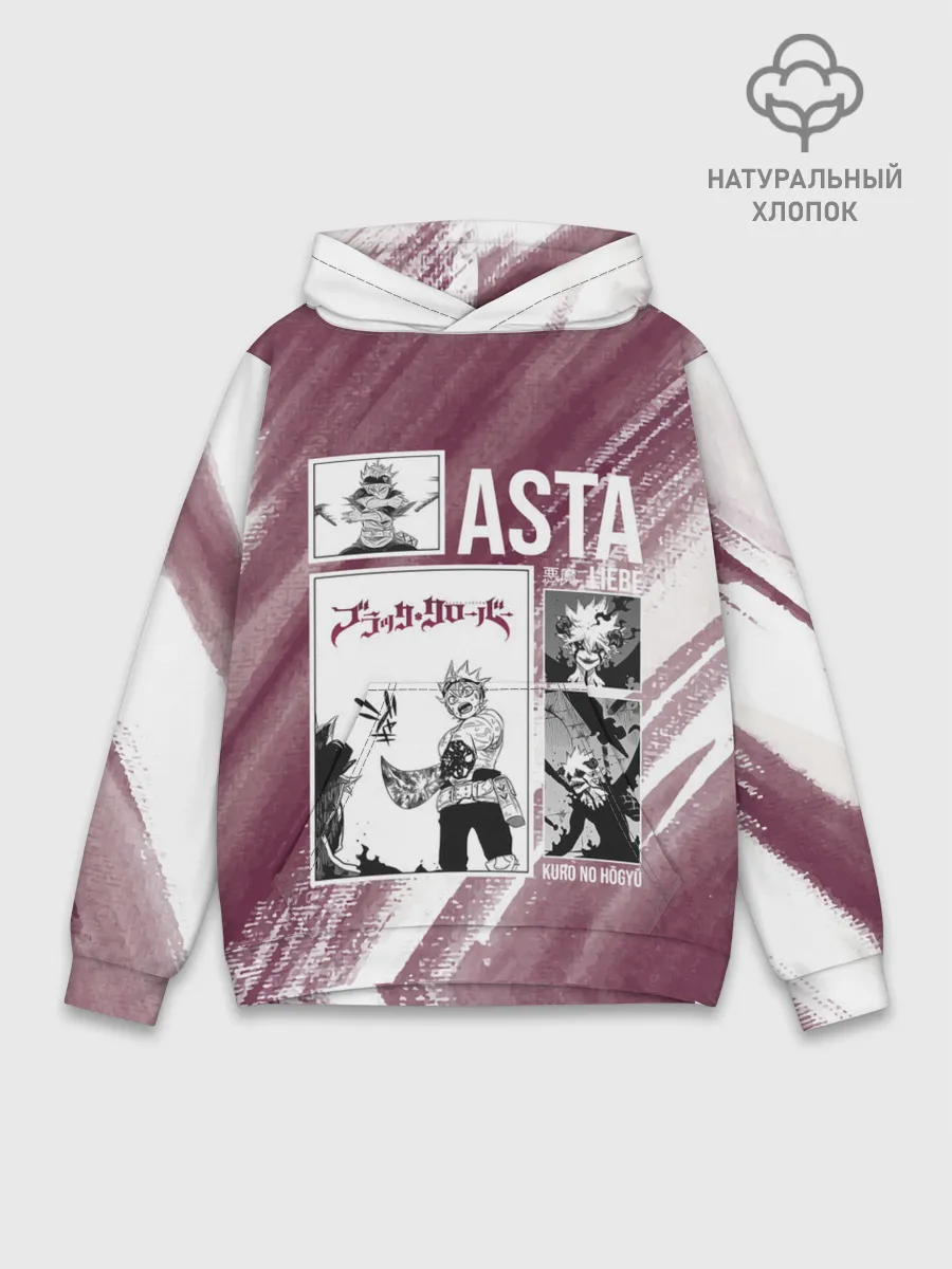 Худи мужской база хлопок / Аста Либе Чёрный клевер