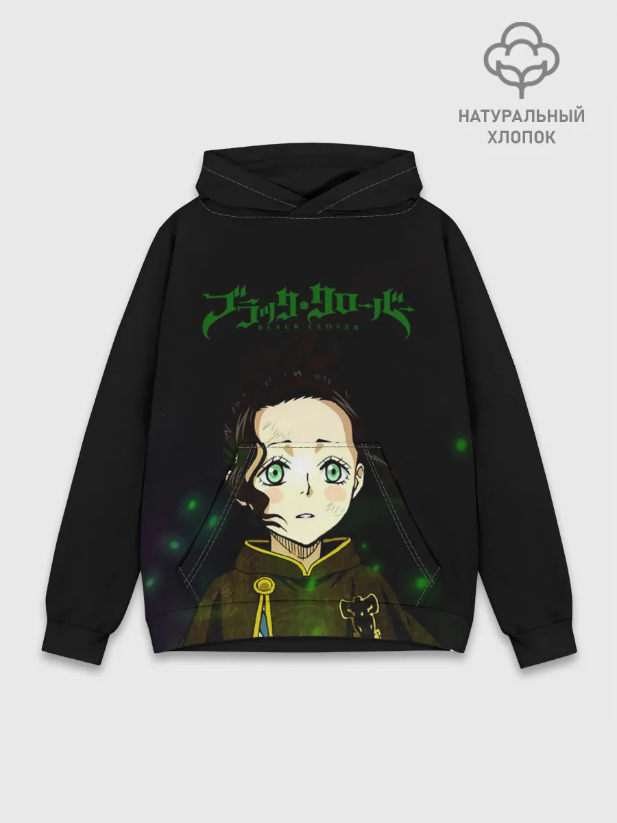 Худи мужской база хлопок / Чами Паппитсон | Чёрный Клевер