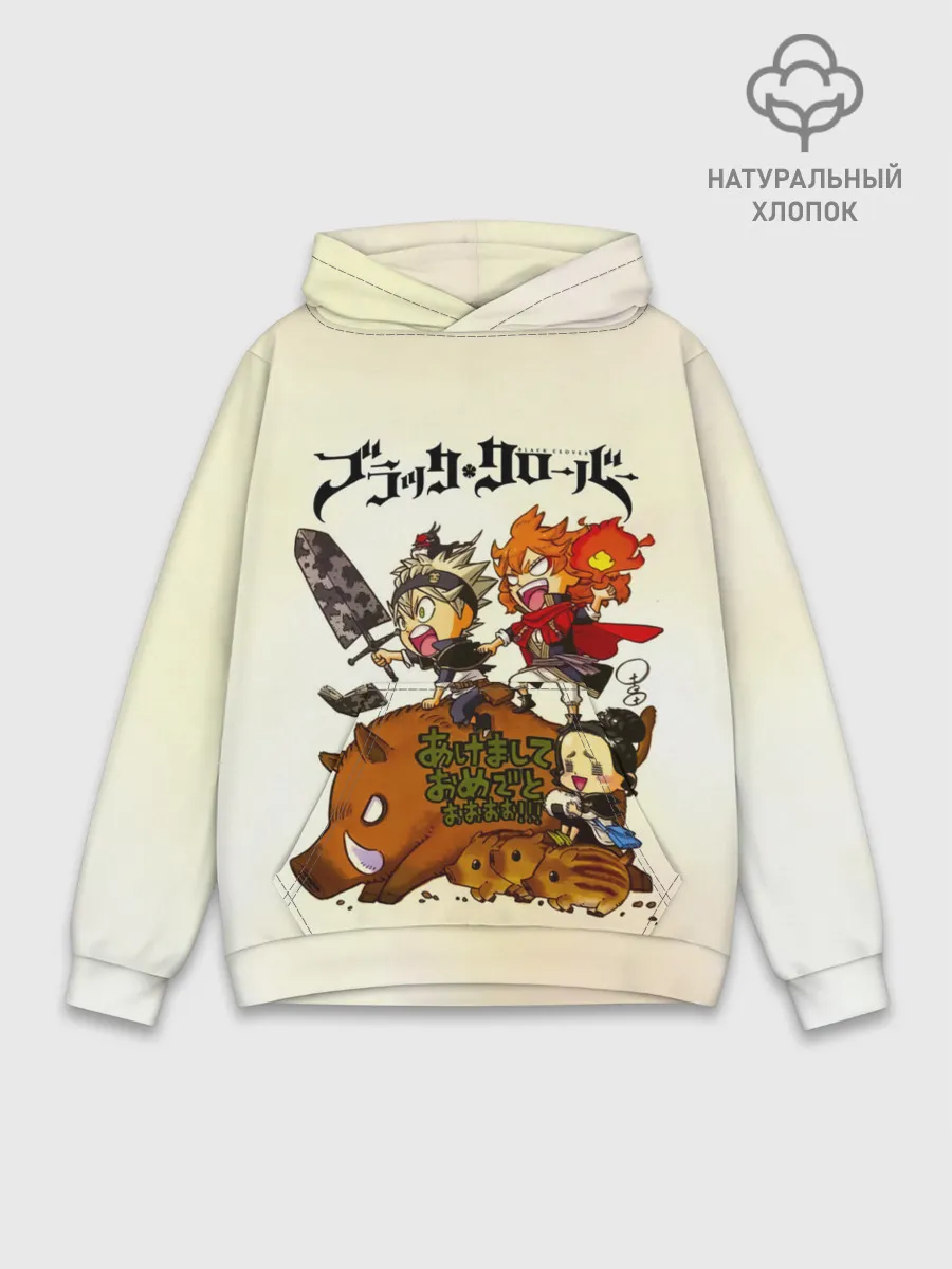 Худи мужской база хлопок / Аста на кабане Чёрный клевер