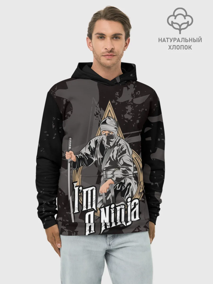 Худи мужской база хлопок / Я - ниндзя