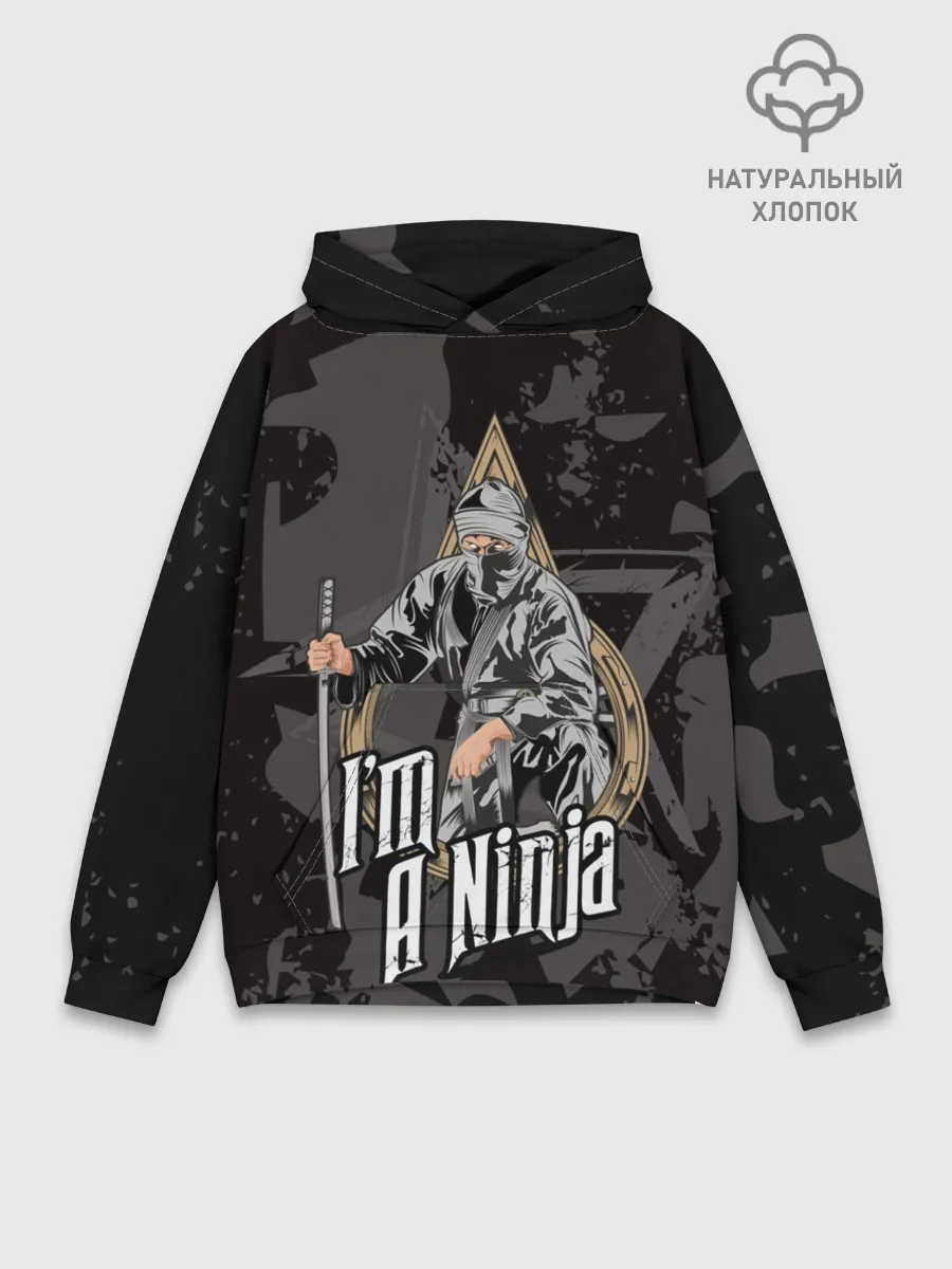 Худи мужской база хлопок / Я - ниндзя