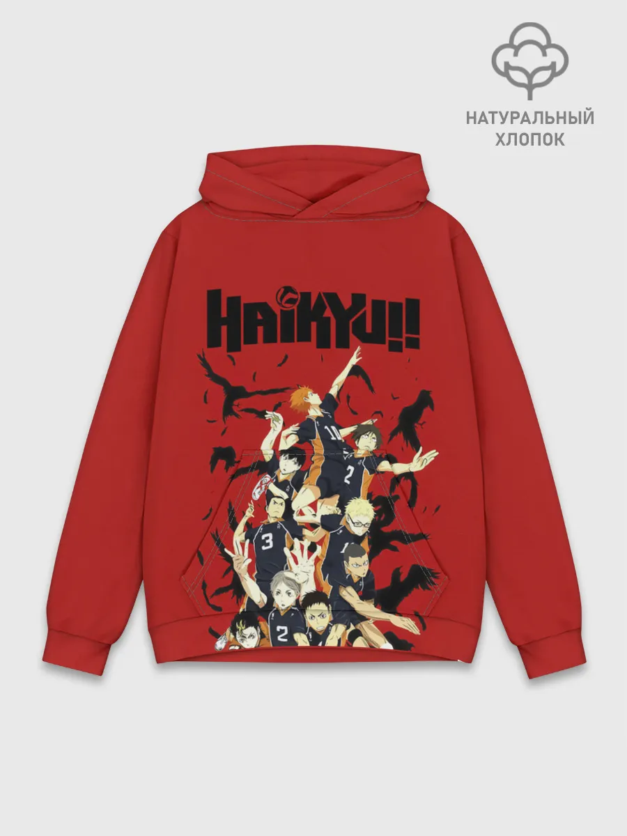 Худи мужской база хлопок / Старшая Карасуно | Haikyuu!!