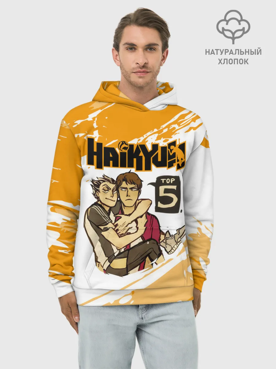 Худи мужской база хлопок / ВОЛЕЙБОЛ!! | Haikyuu!! TOP5