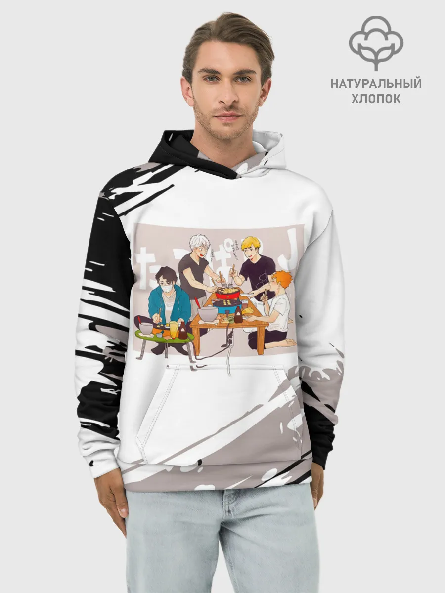 Худи мужской база хлопок / Обед на четверых. ВОЛЕЙБОЛ!!