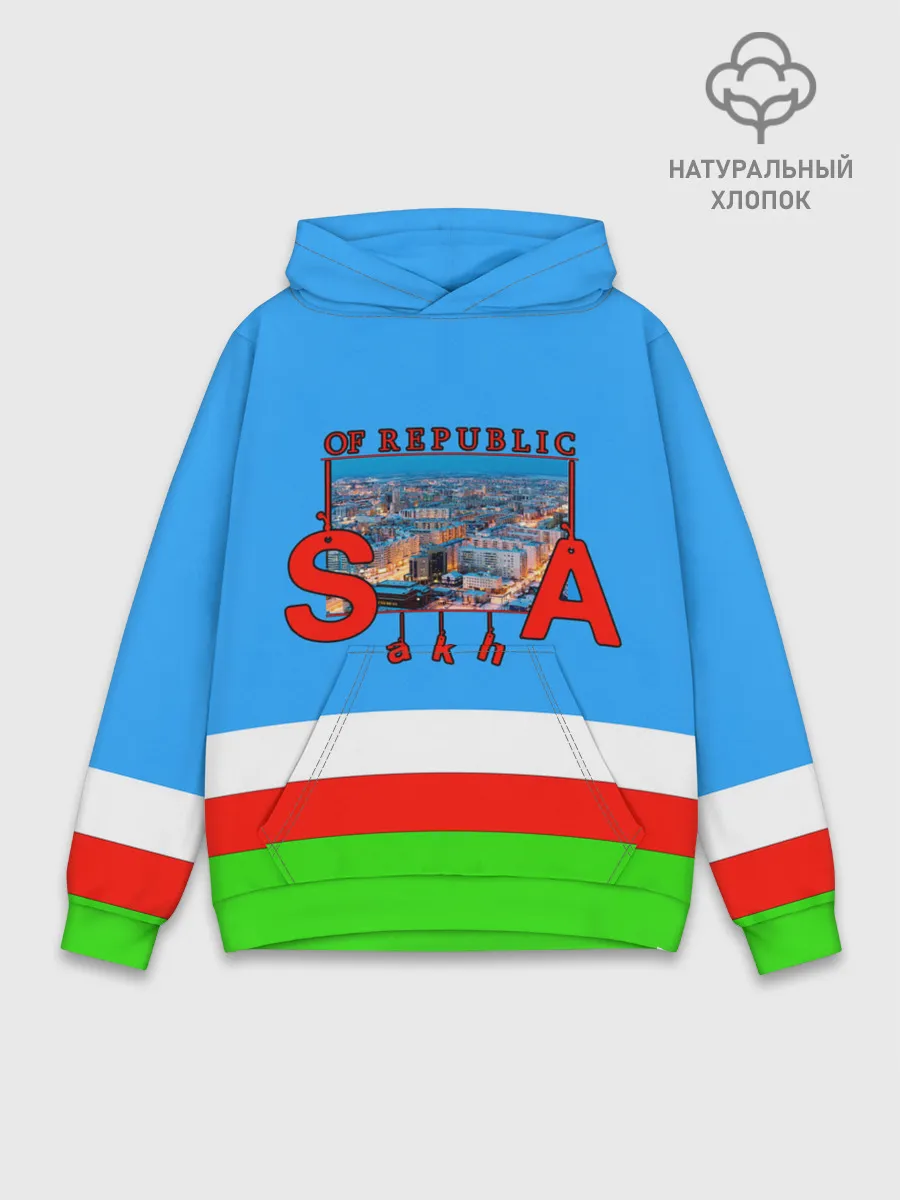 Худи мужской база хлопок / Саха