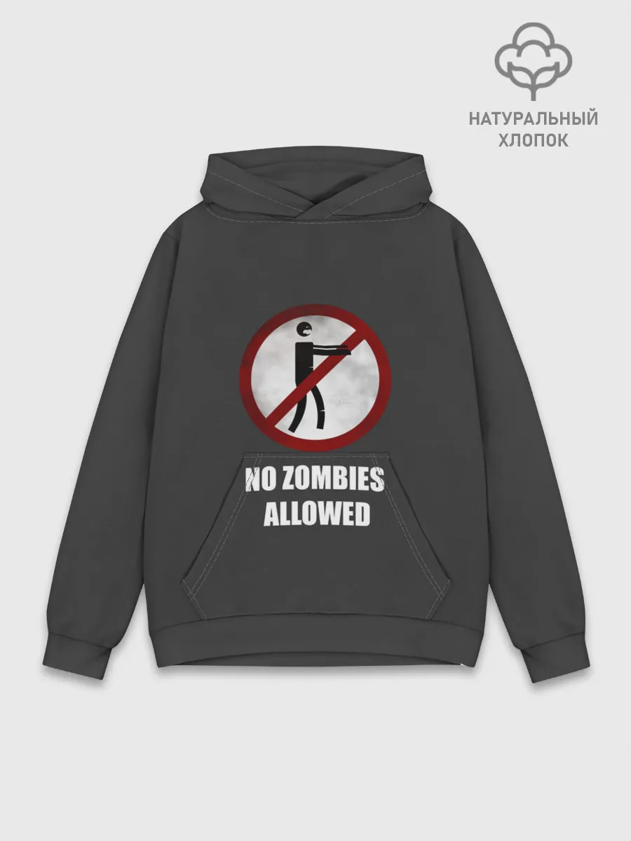 Худи мужской база хлопок / NO ZOMBIES ALLOWED