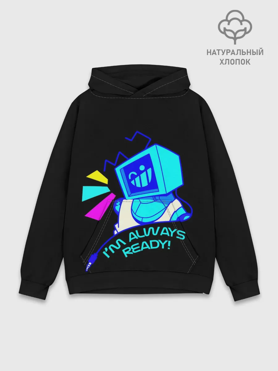 Худи мужской база хлопок / Im always ready.