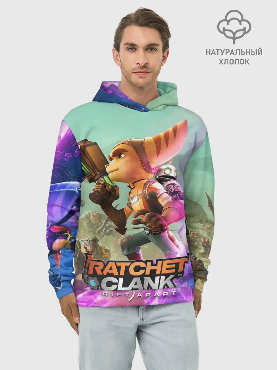 Худи мужской база хлопок / Ratchet & Clank: Rift Apart