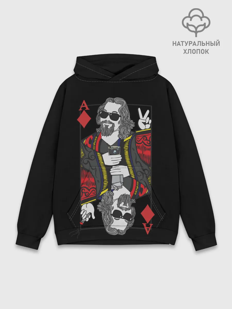 Худи мужской база хлопок / Большой Лебовский туз бубей