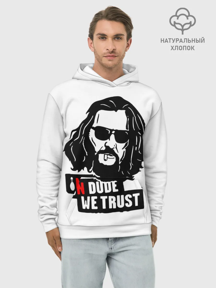 Худи мужской база хлопок / In Dude we trust