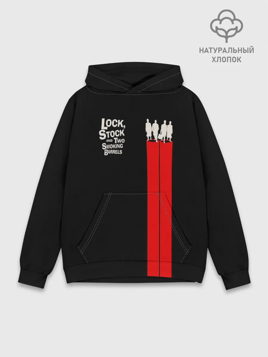 Худи мужской база хлопок / Lock, Stock and Two Smoking Barrels