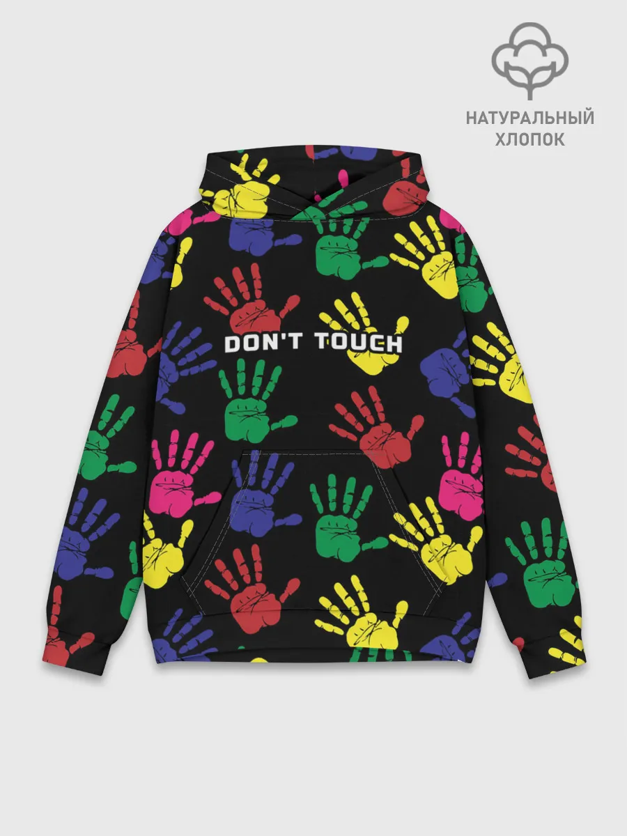 Худи мужской база хлопок / Dont touch / Не трогать