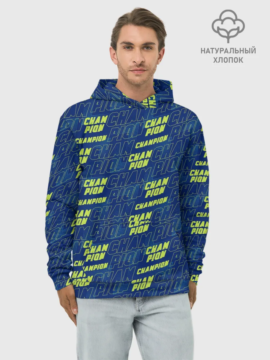 Худи мужской база хлопок / CHAMPION