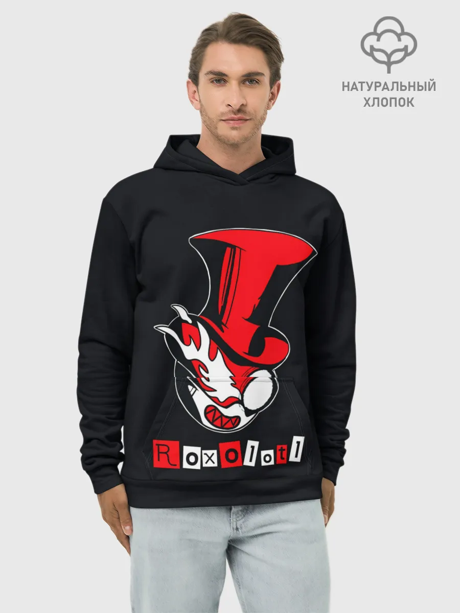 Худи мужской база хлопок / Roxolotl