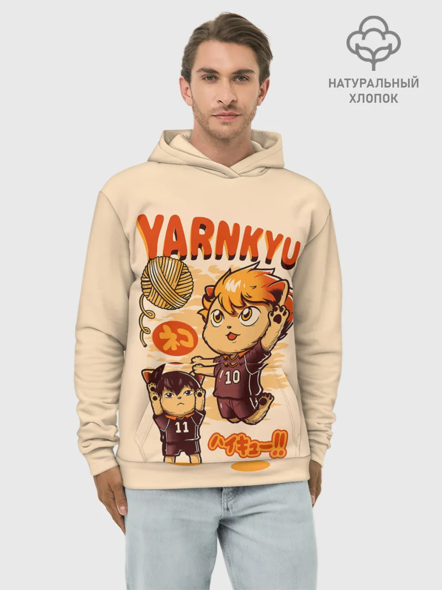 Худи мужской база хлопок / YARNKYU Haikyu!! | ЯКУ Хайкью!!