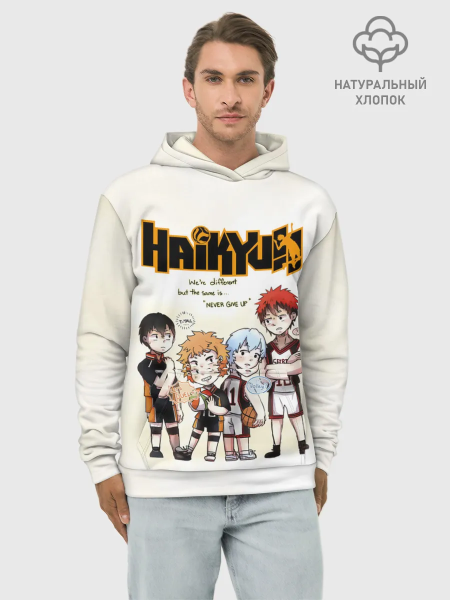 Худи мужской база хлопок / Старшая Карасуно | Академия Шираторизава