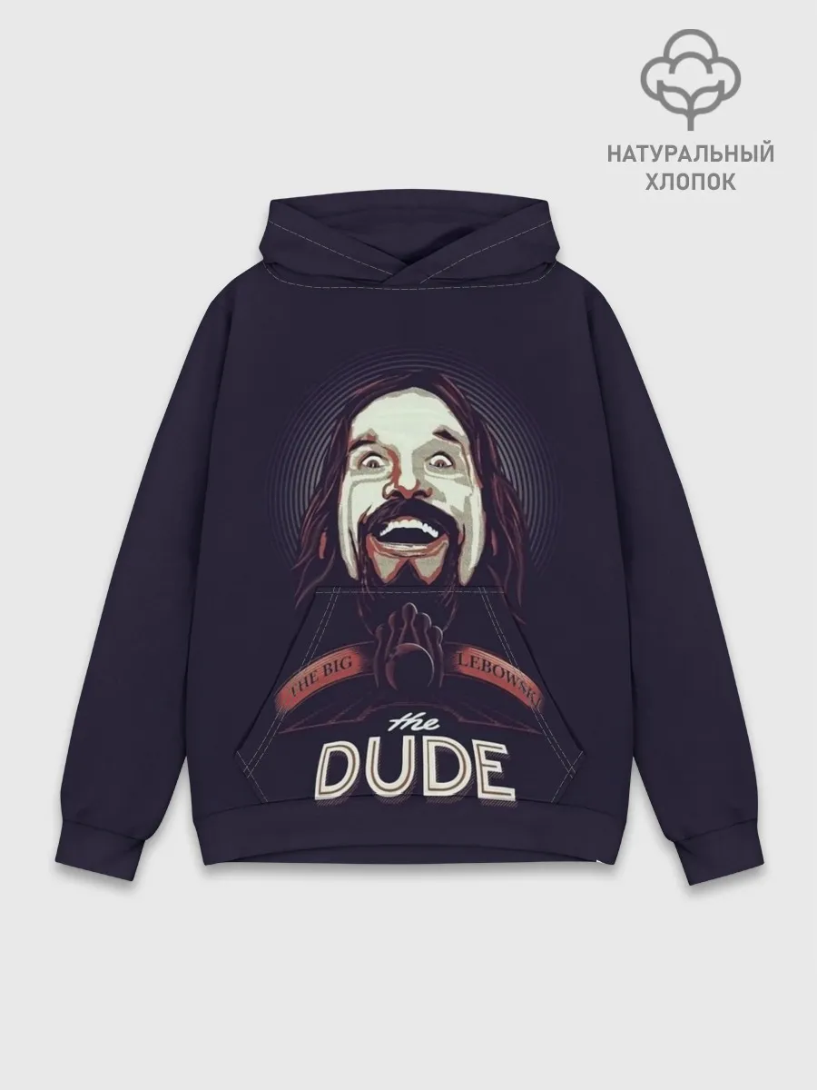Худи мужской база хлопок / Большой Лебовский / The Dude