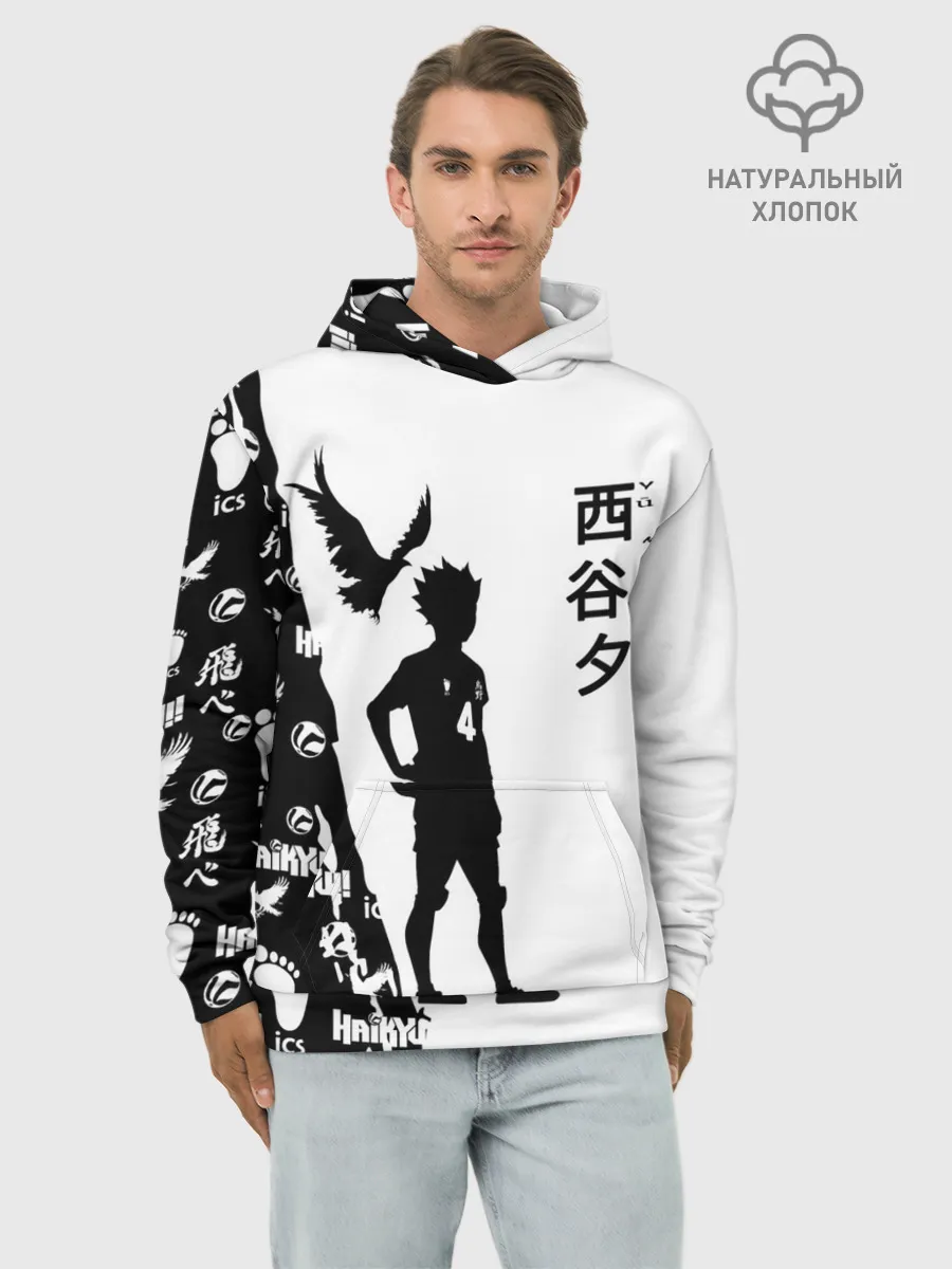 Худи мужской база хлопок / Юу Нишиноя ВОЛЕЙБОЛ!!