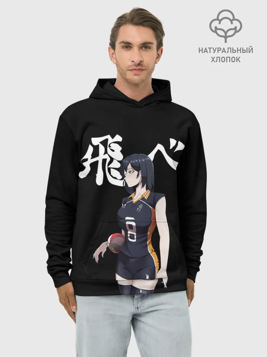 Худи мужской база хлопок / Женский клуб Карасуно | Haikyuu!!