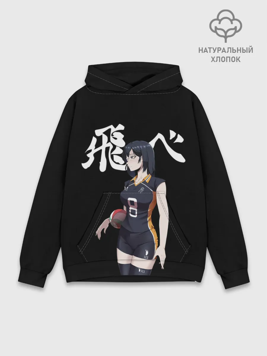 Худи мужской база хлопок / Женский клуб Карасуно | Haikyuu!!