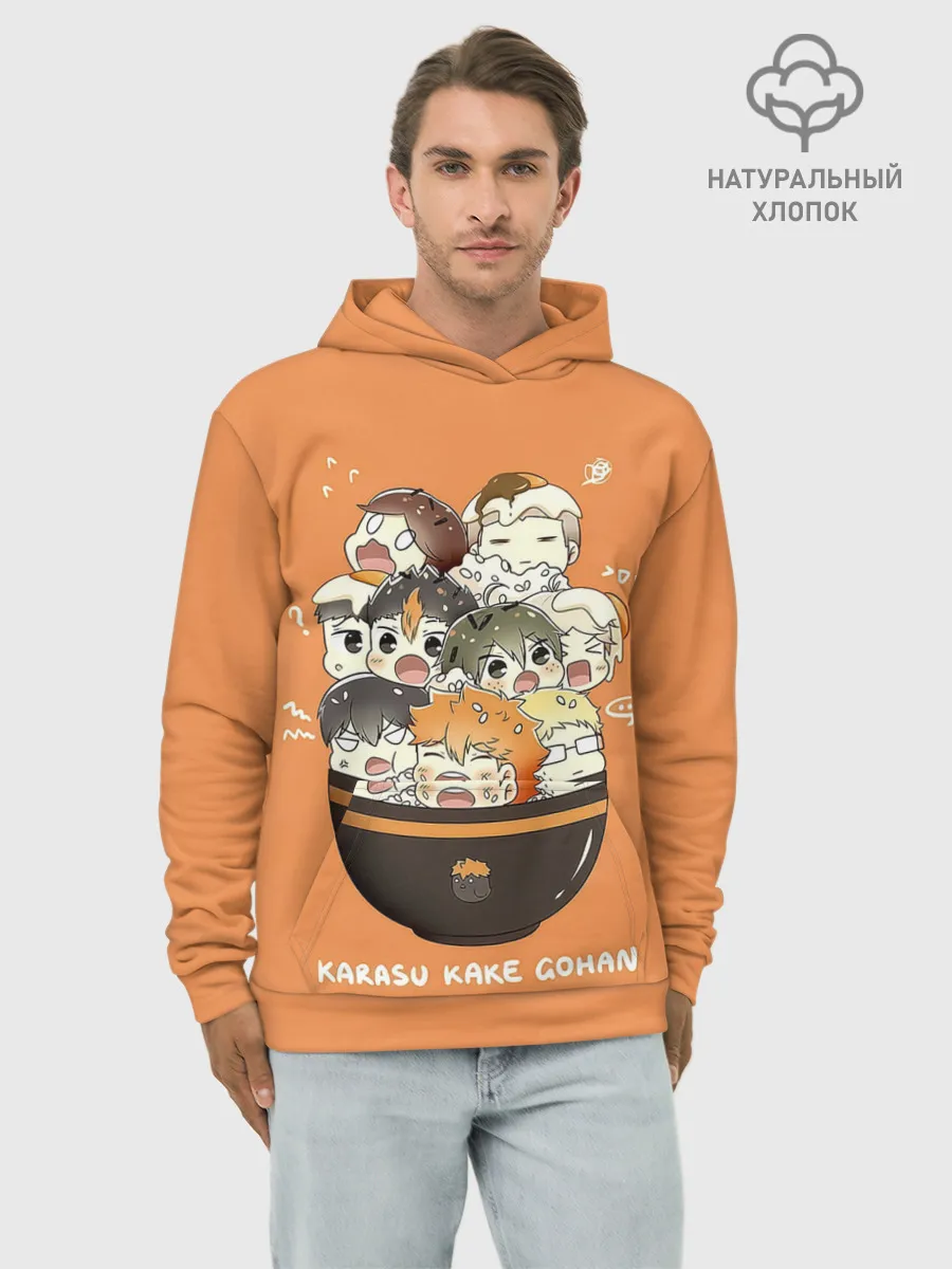 Худи мужской база хлопок / Karasu kake gohan | Haikyuu!!