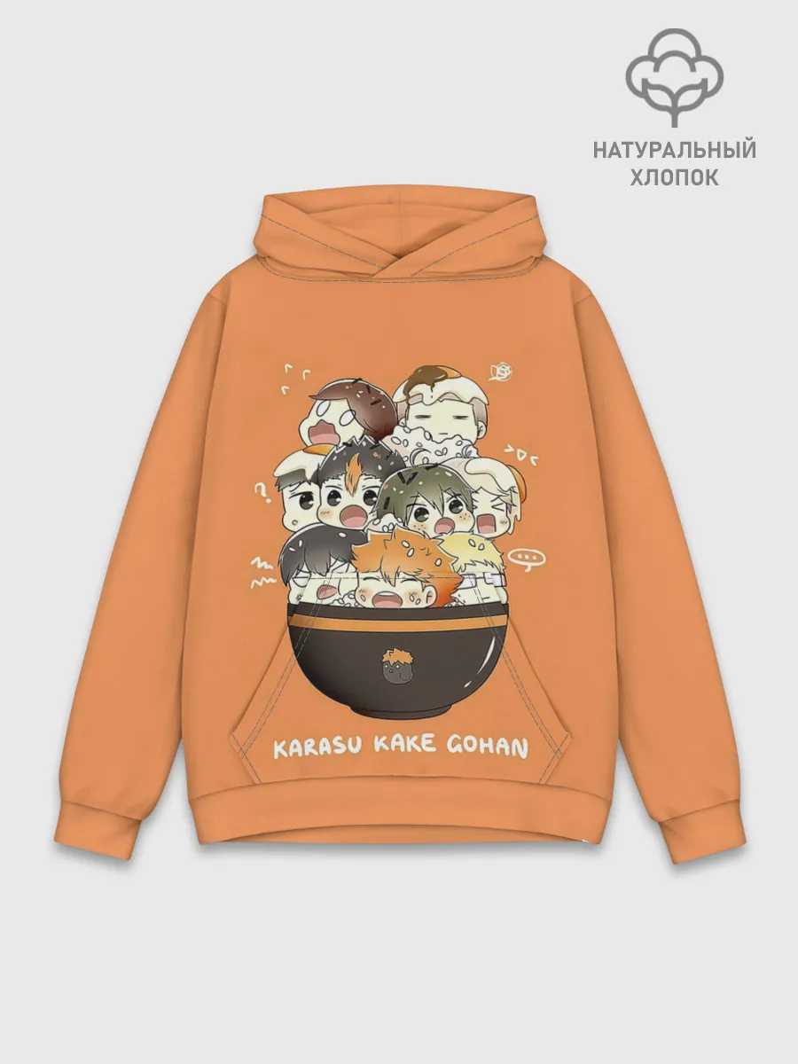 Худи мужской база хлопок / Karasu kake gohan | Haikyuu!!