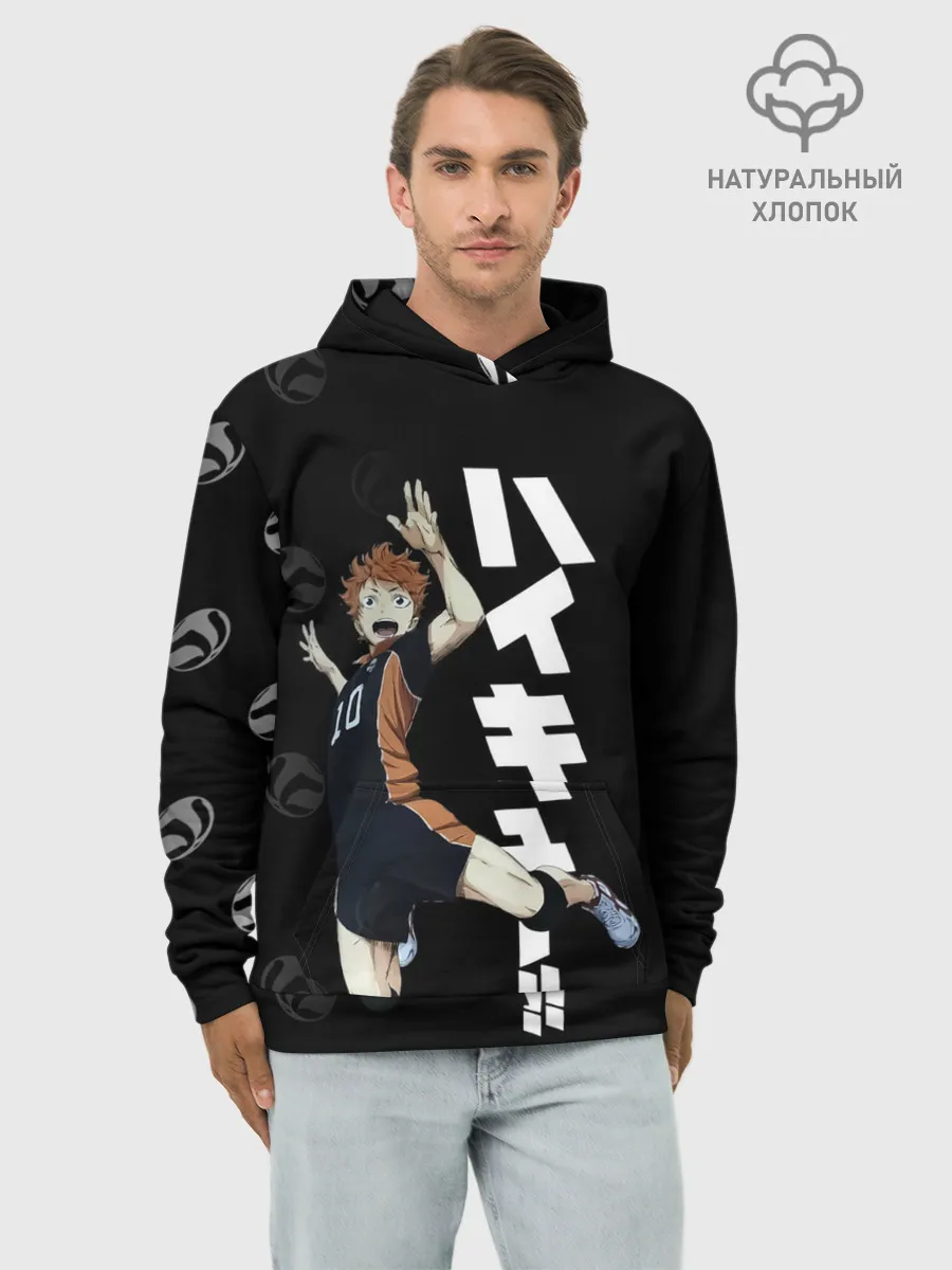 Худи мужской база хлопок / Шоё Хината | Haikyuu!!