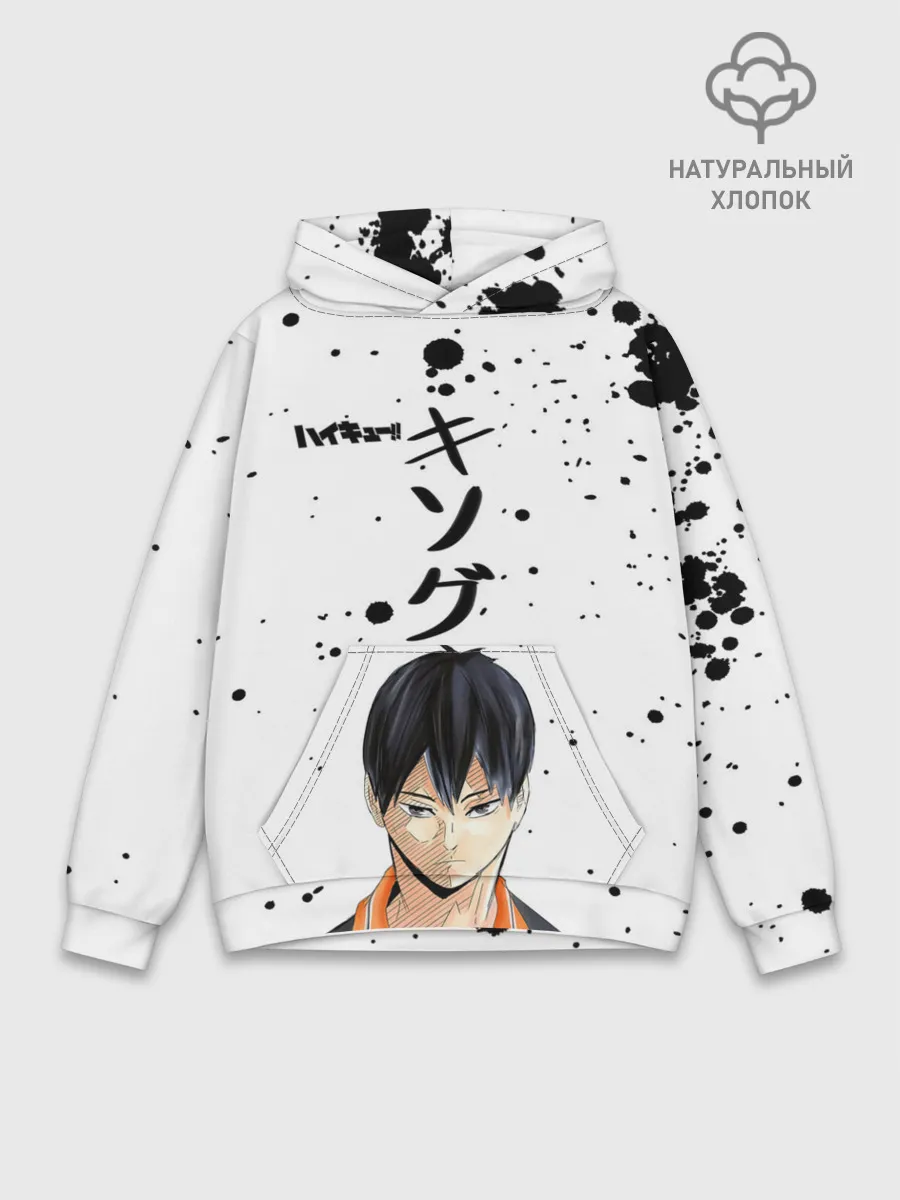 Худи мужской база хлопок / Тобио Кагеяма | Haikyuu!!