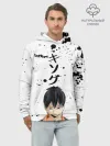 Худи мужской база хлопок / Тобио Кагеяма | Haikyuu!!